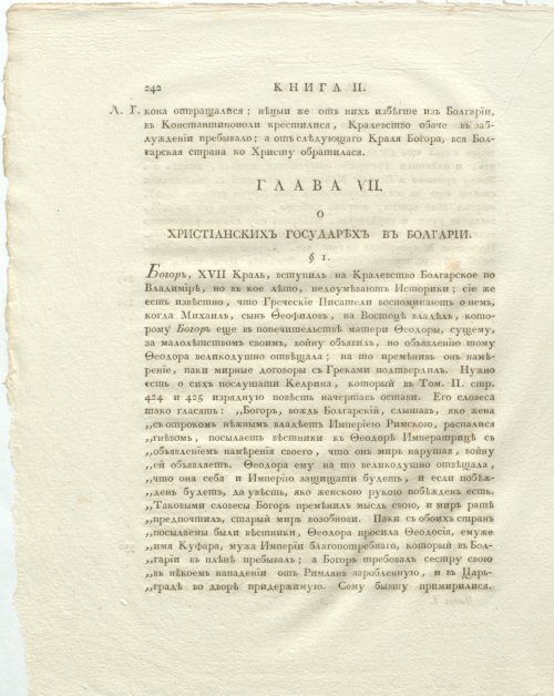 Страница 286