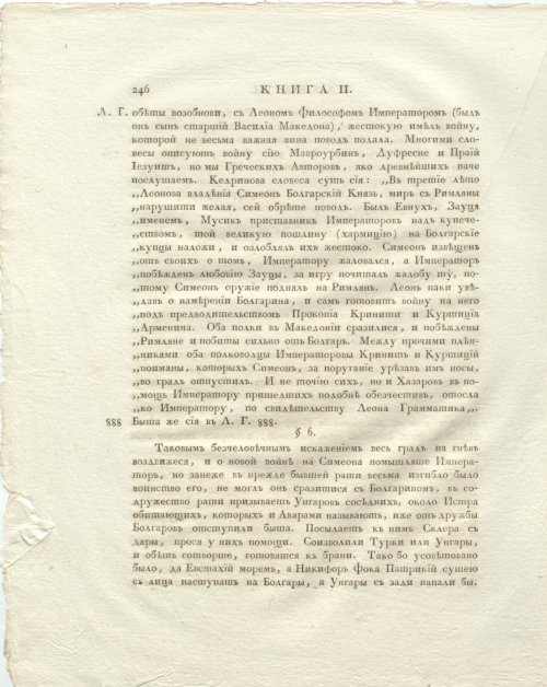 Страница 290