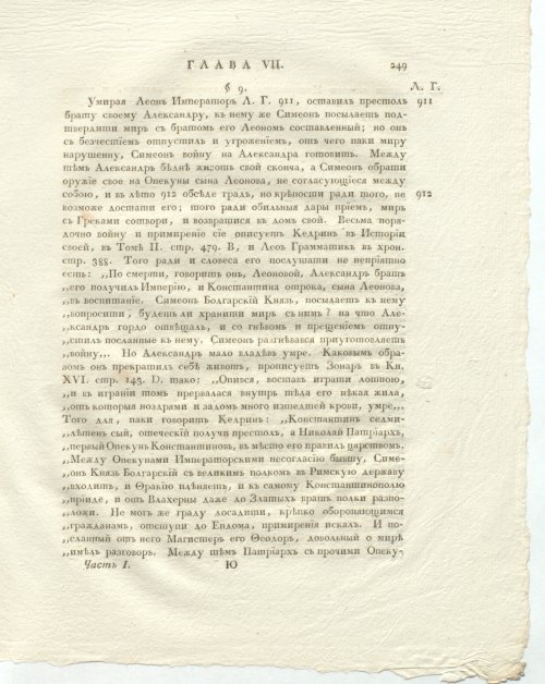 Страница 293