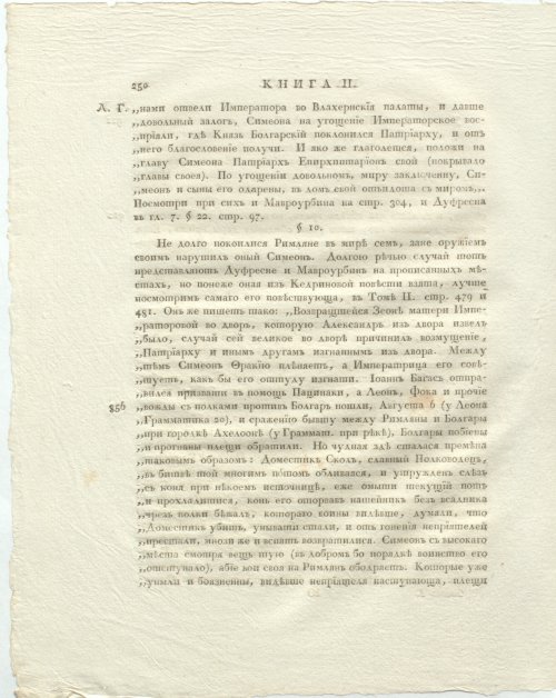 Страница 294