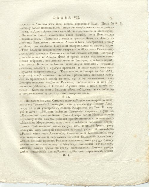Страница 295