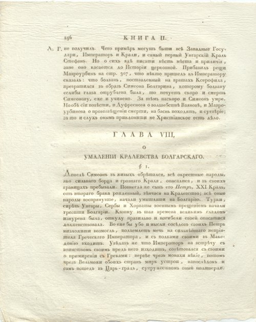 Страница 300