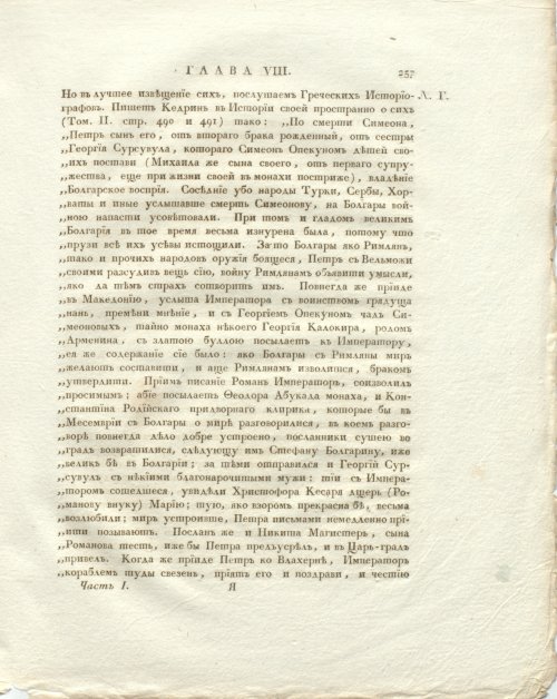 Страница 301