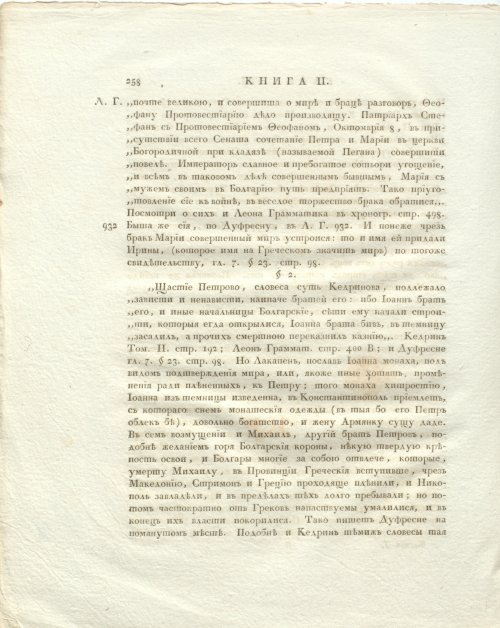 Страница 302