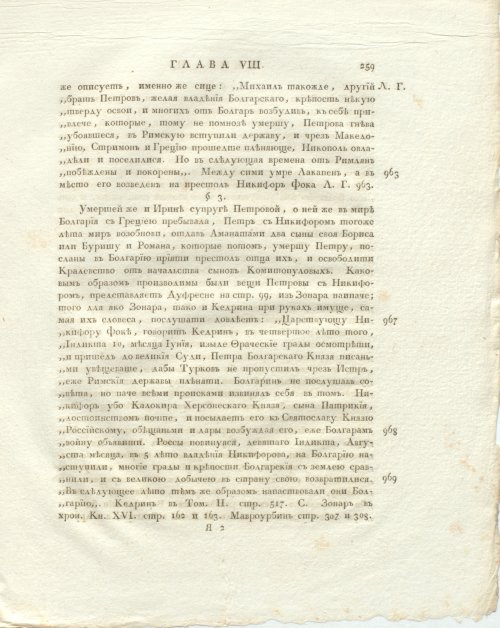 Страница 303