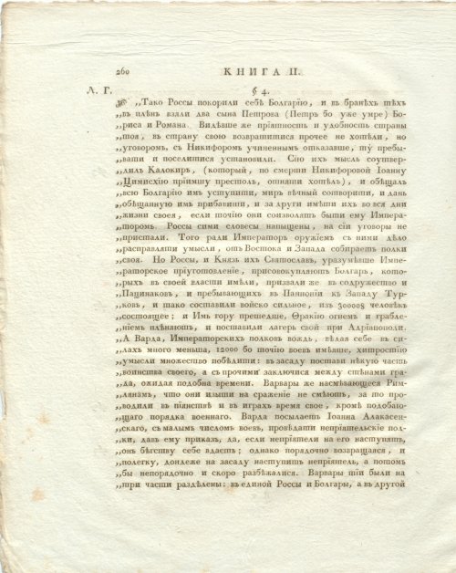 Страница 304