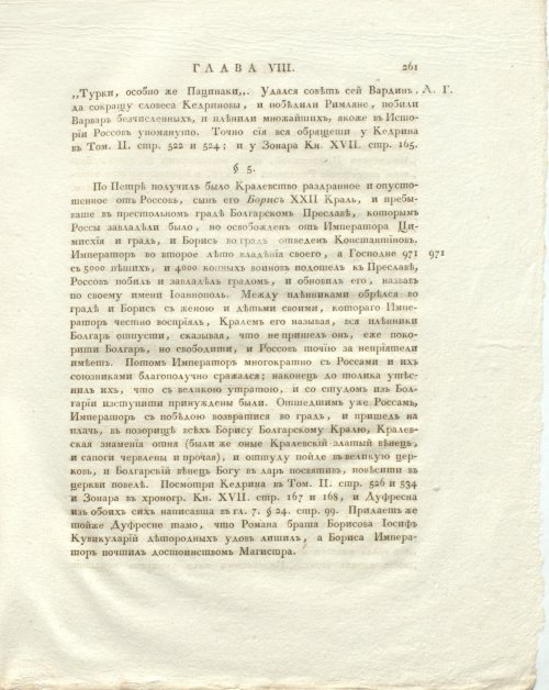 Страница 305