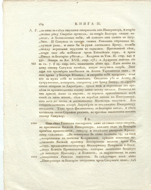 Страница 308