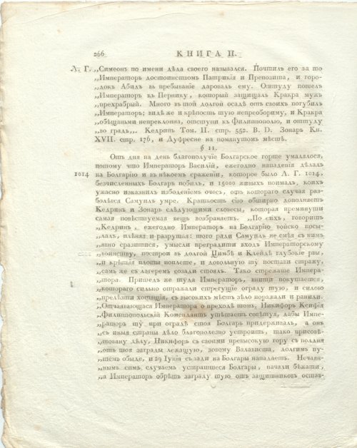 Страница 310