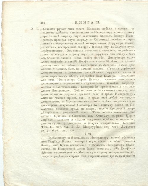 Страница 312