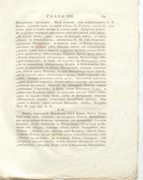 Страница 313