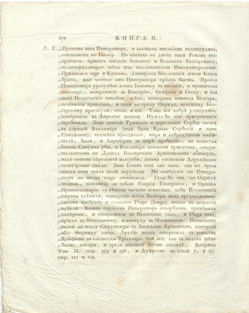 Страница 314