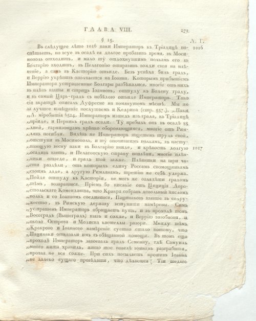 Страница 315