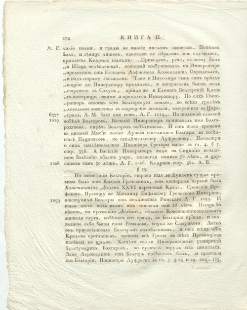 Страница 318