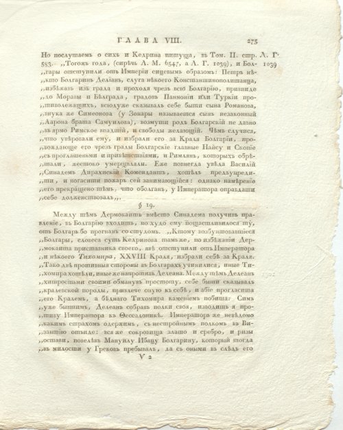 Страница 319