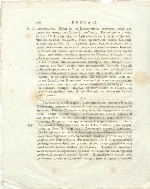 Страница 320