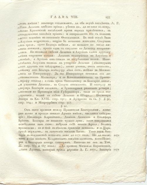 Страница 321