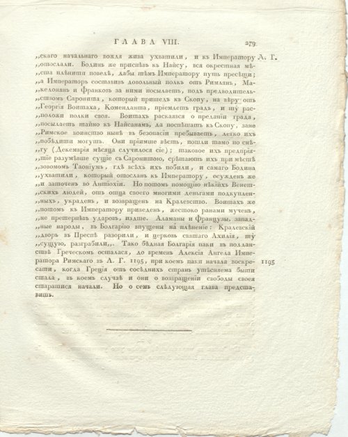Страница 323