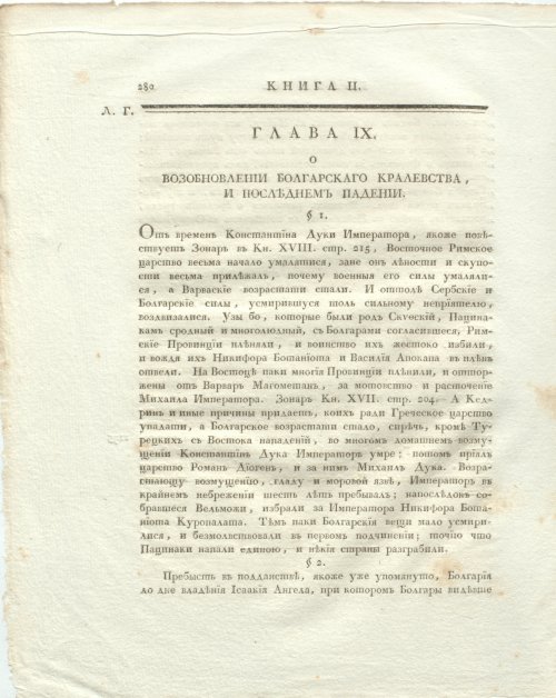 Страница 324