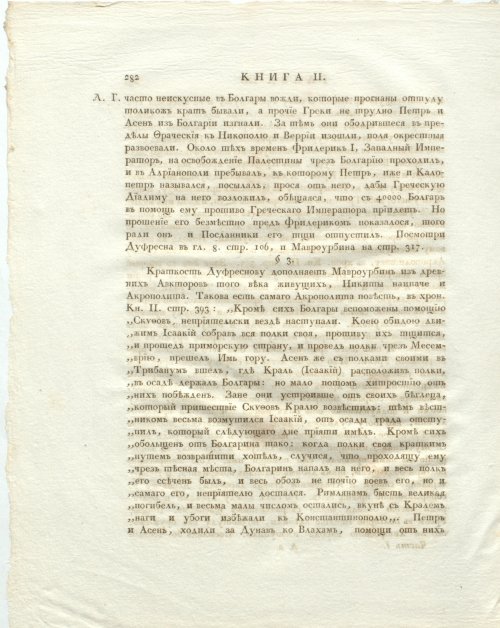 Страница 326