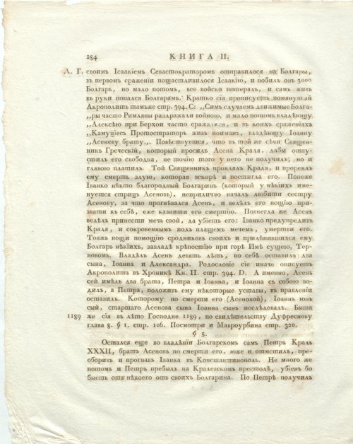 Страница 328