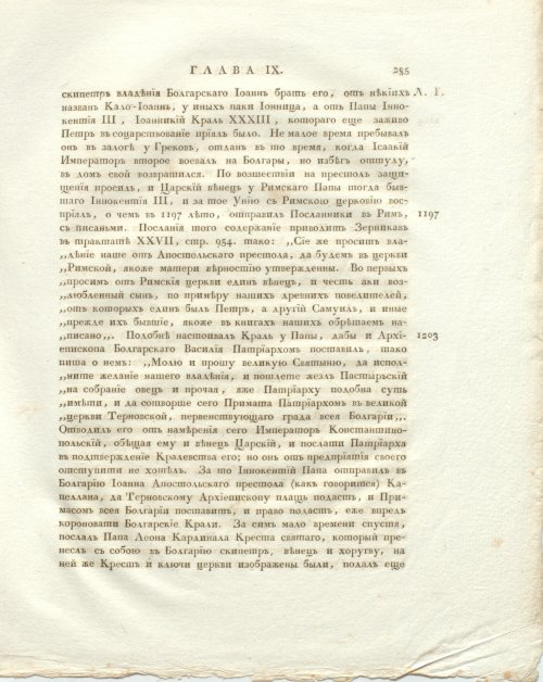 Страница 329