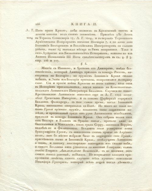 Страница 330