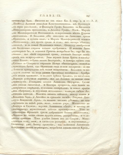 Страница 331
