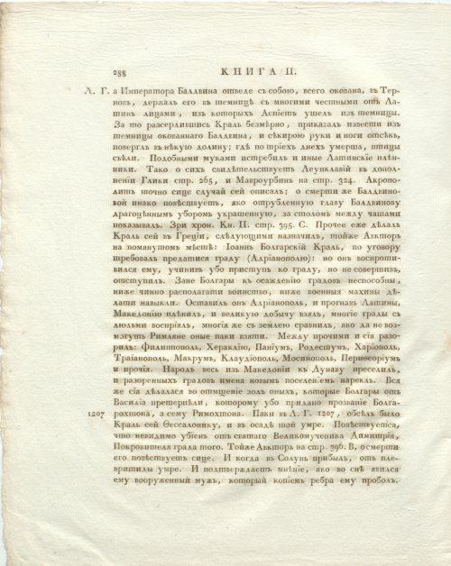 Страница 332