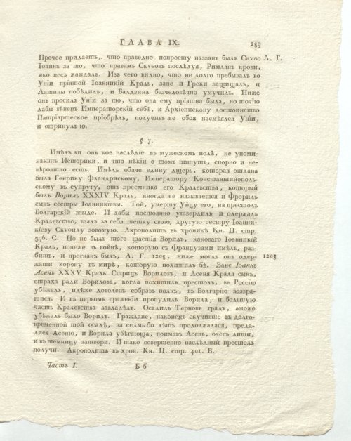 Страница 333