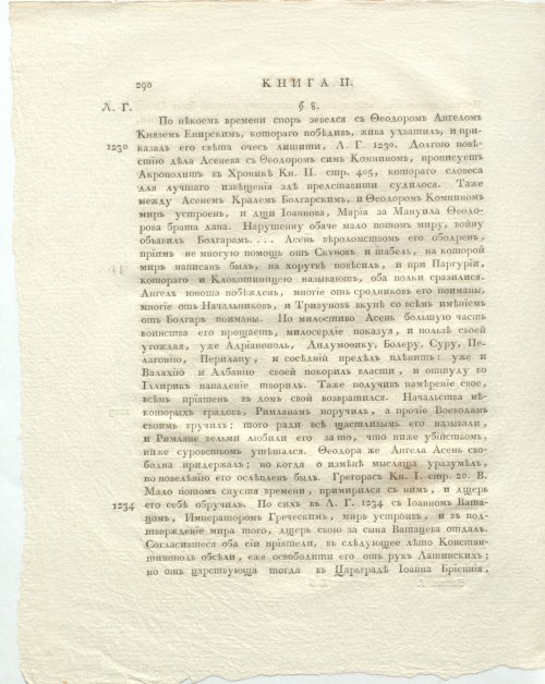 Страница 334