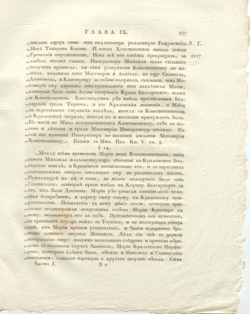 Страница 341