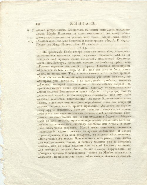 Страница 342