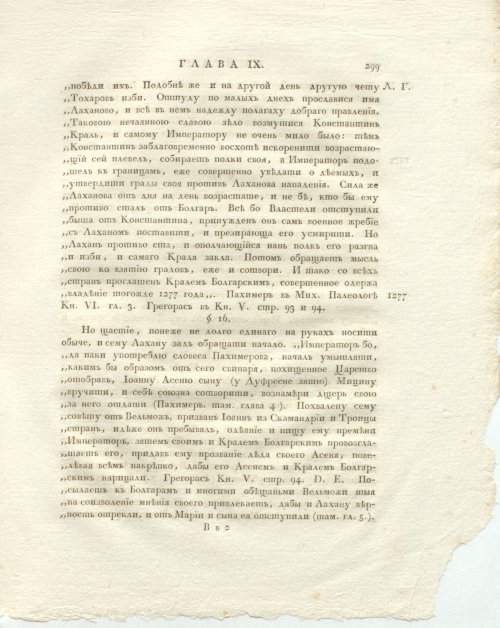 Страница 343