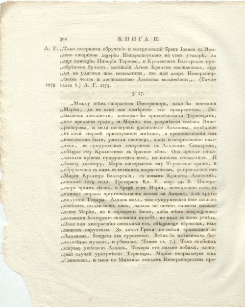 Страница 344