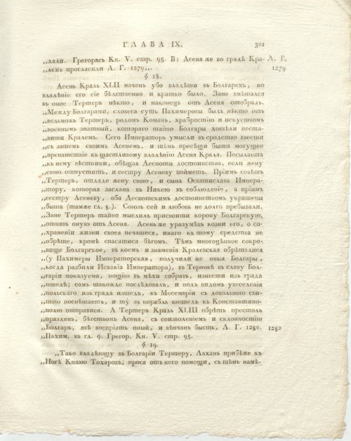 Страница 345