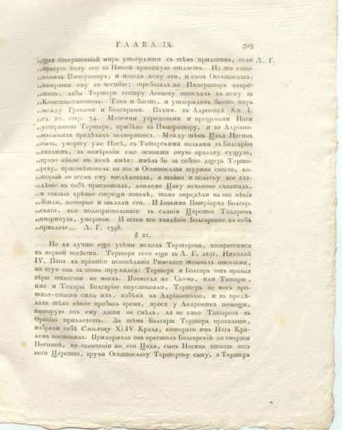 Страница 347