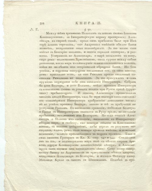 Страница 356