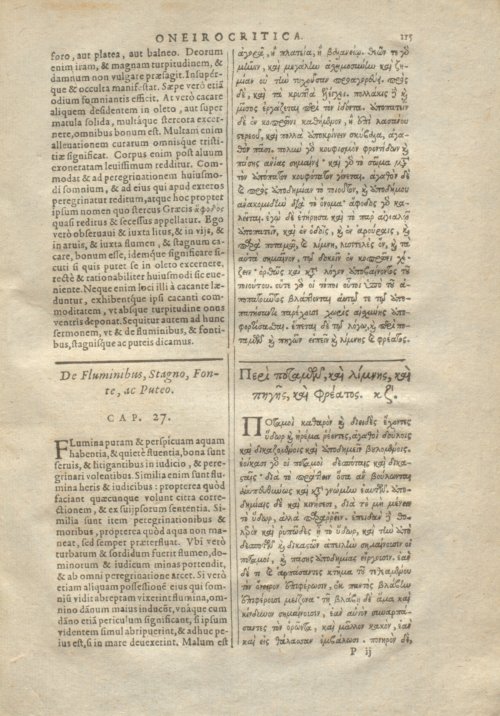 Страница 131