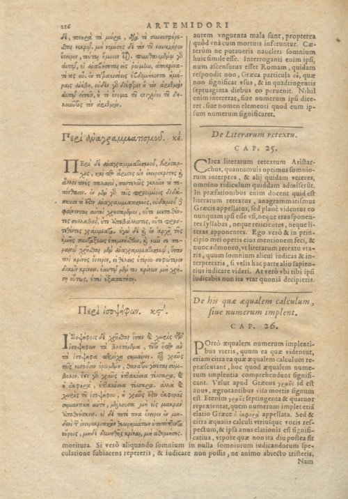 Страница 232