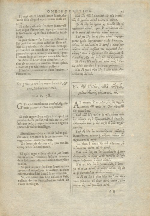 Страница 331