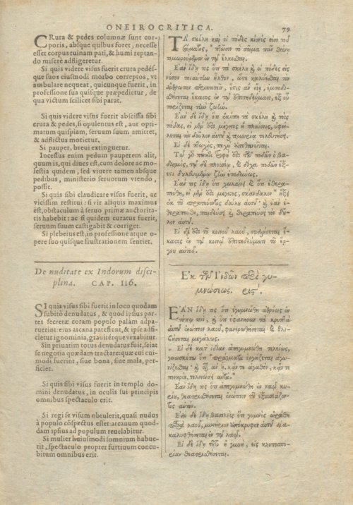 Страница 367