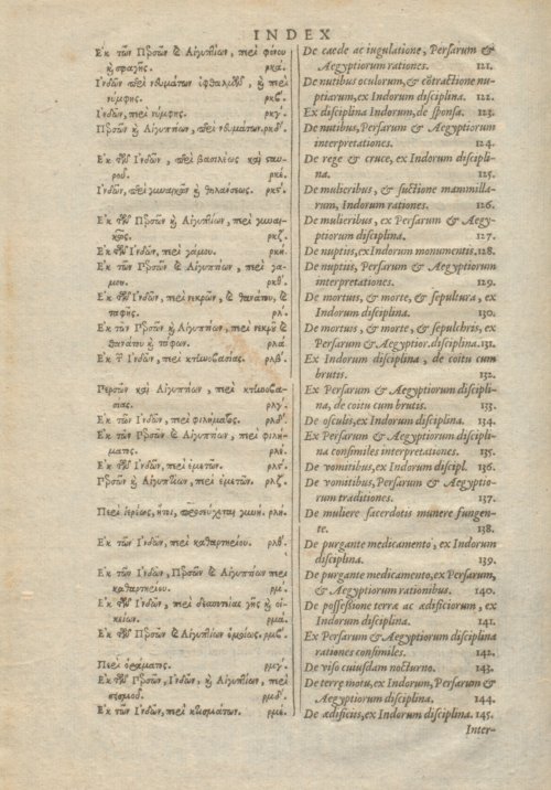 Страница 596