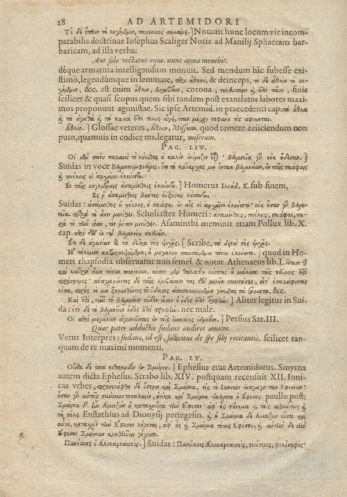 Страница 652