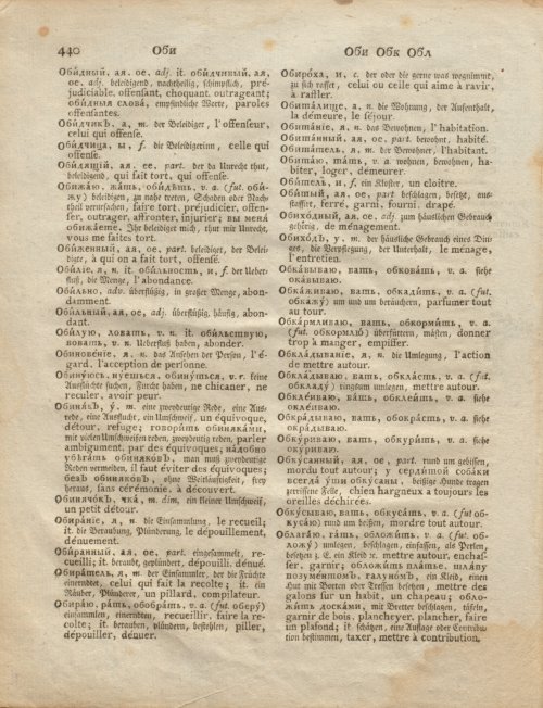 Страница 12