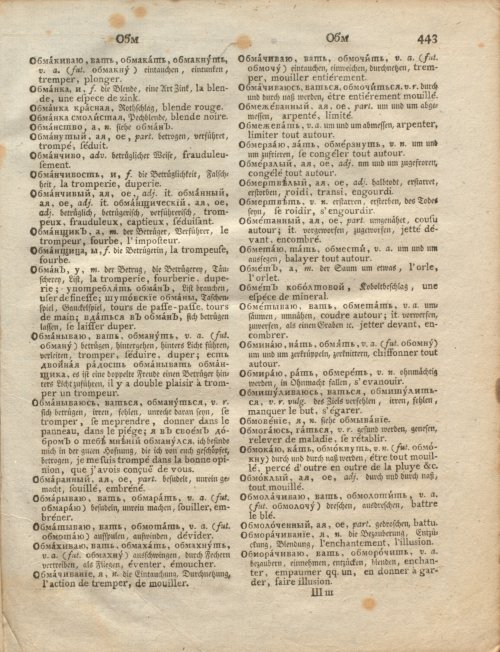Страница 15