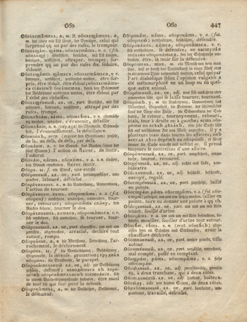 Страница 19