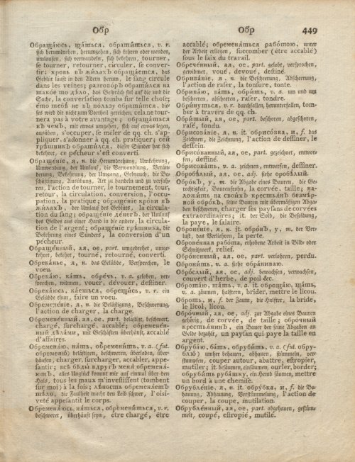 Страница 21