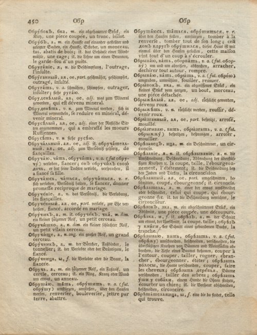 Страница 22