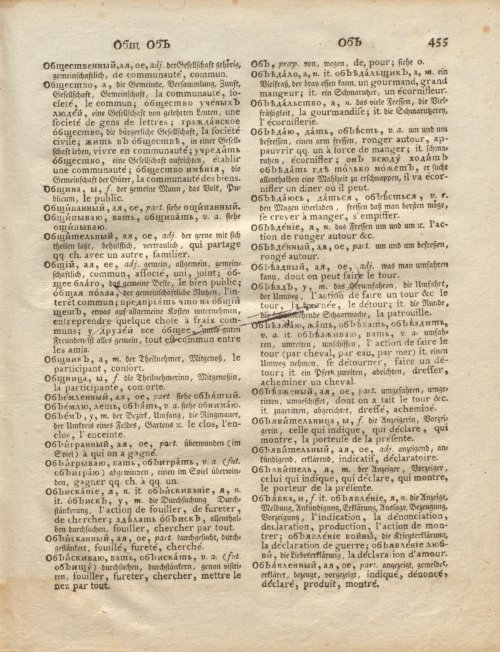Страница 27
